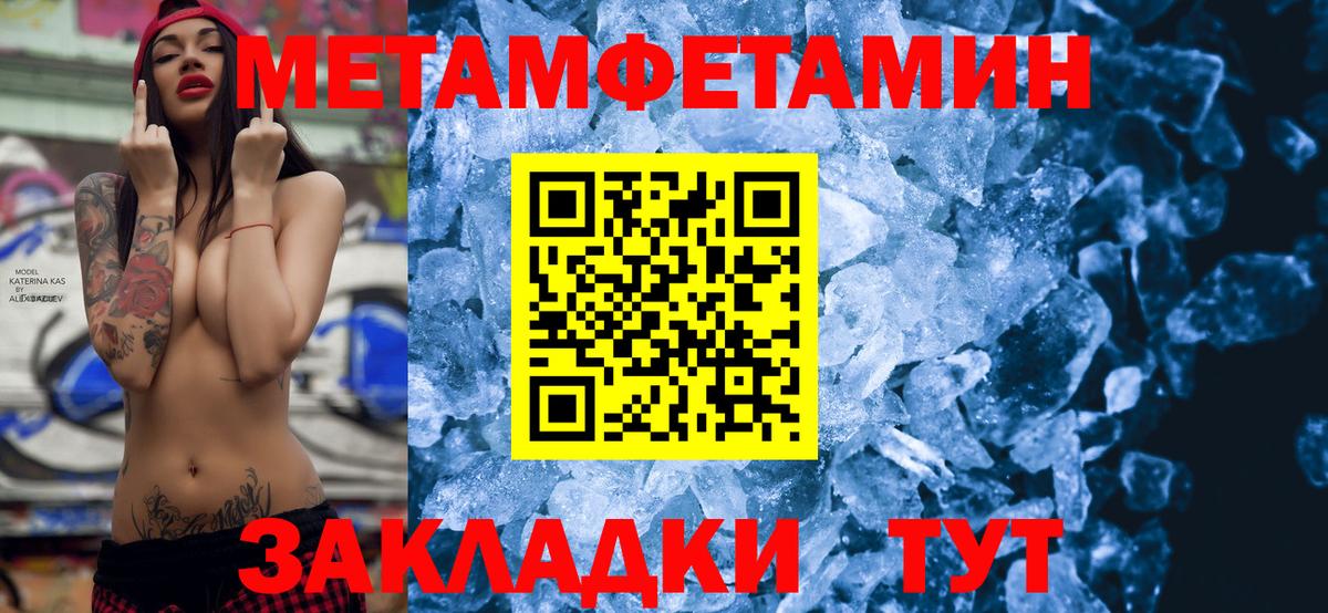АМФЕТАМИН 98%  Вход с VPN  Мичуринск 