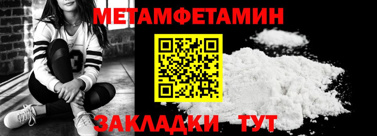 Amphetamine VHQ Мичуринск