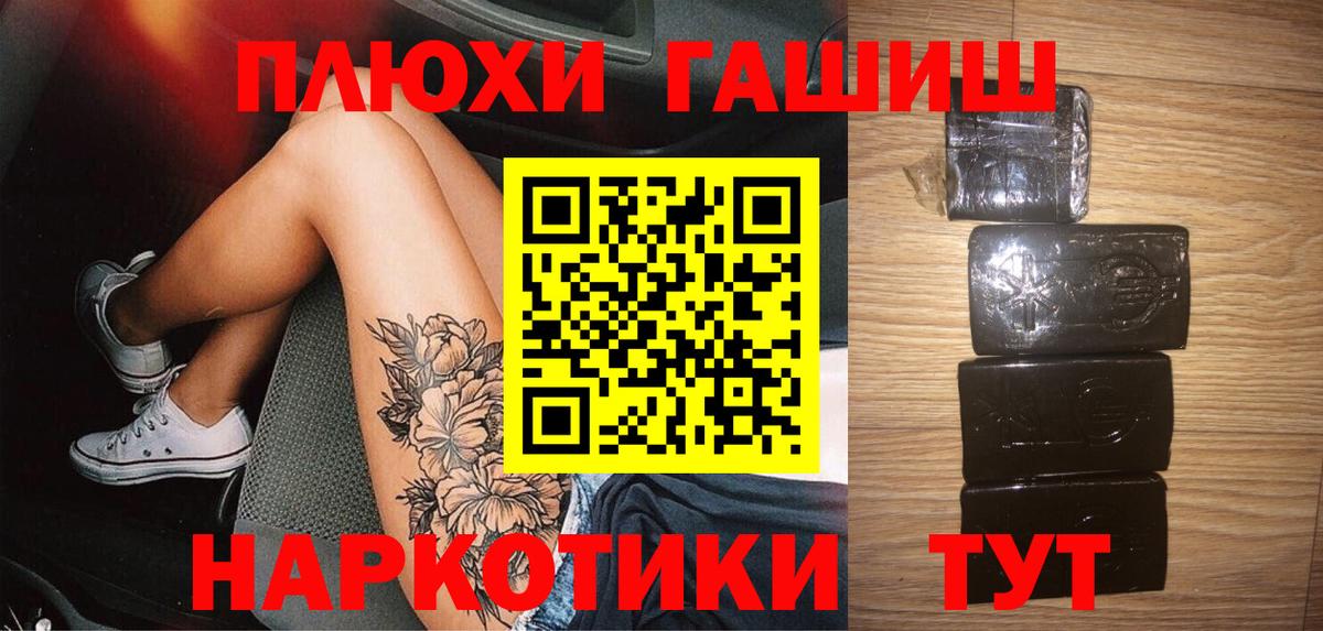 Гашиш ice o lator Мичуринск