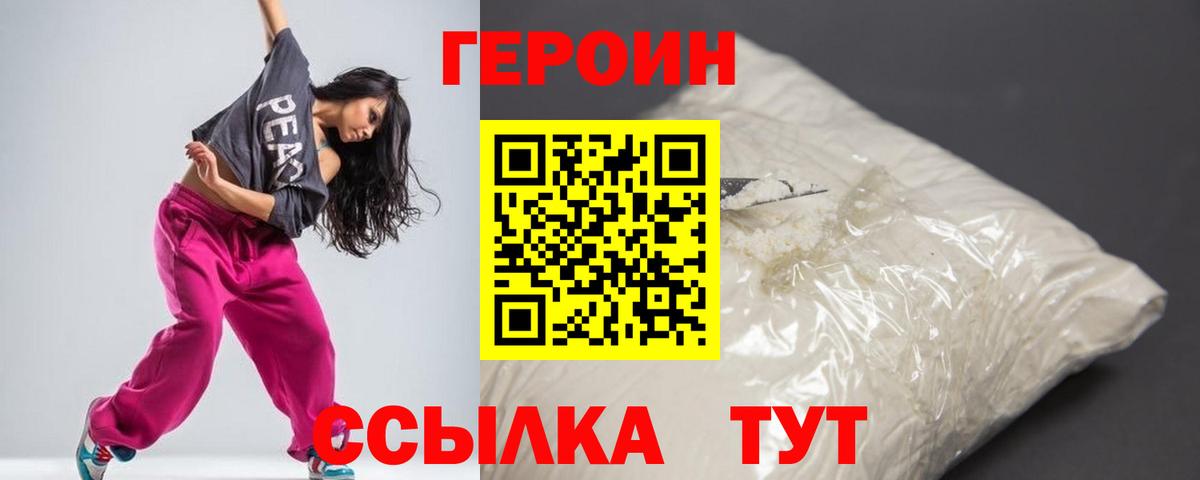 Кокаин  Меф кристаллы  ГАШ  Каннабис  Вход с VPN  Мичуринск  Как найти наркотики?  ГАШИШ 