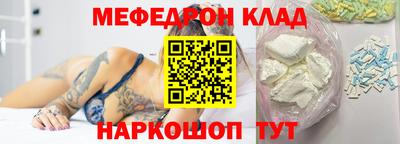 МДПВ Гусиноозёрск