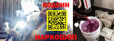 марки nbome Гусь-Хрустальный