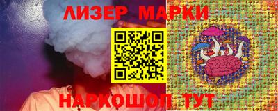 марки nbome Гусь-Хрустальный