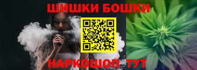 марки nbome Гусь-Хрустальный