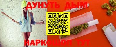 тгк Гусев