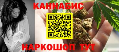 марки nbome Гусь-Хрустальный