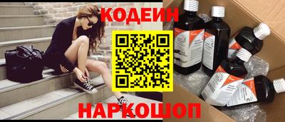 марки nbome Гусь-Хрустальный