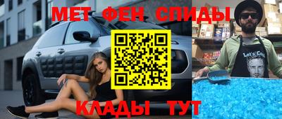 марки nbome Гусь-Хрустальный