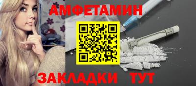 марки nbome Гусь-Хрустальный