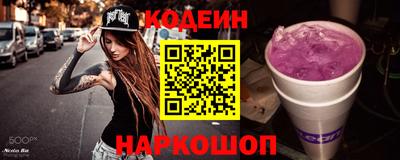 марки nbome Гусь-Хрустальный