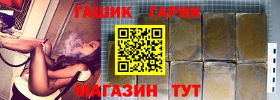 тгк Гусев