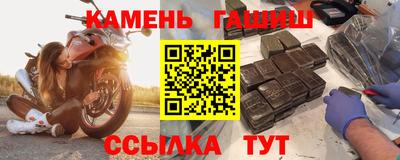 марки nbome Гусь-Хрустальный