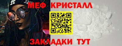 МДПВ Гусиноозёрск
