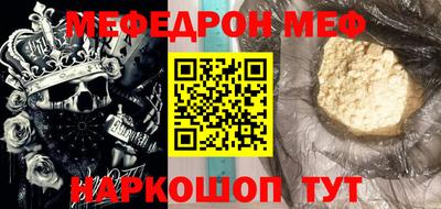 марки nbome Гусь-Хрустальный