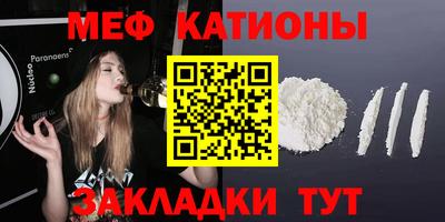 МДПВ Гусиноозёрск
