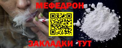МДПВ Гусиноозёрск