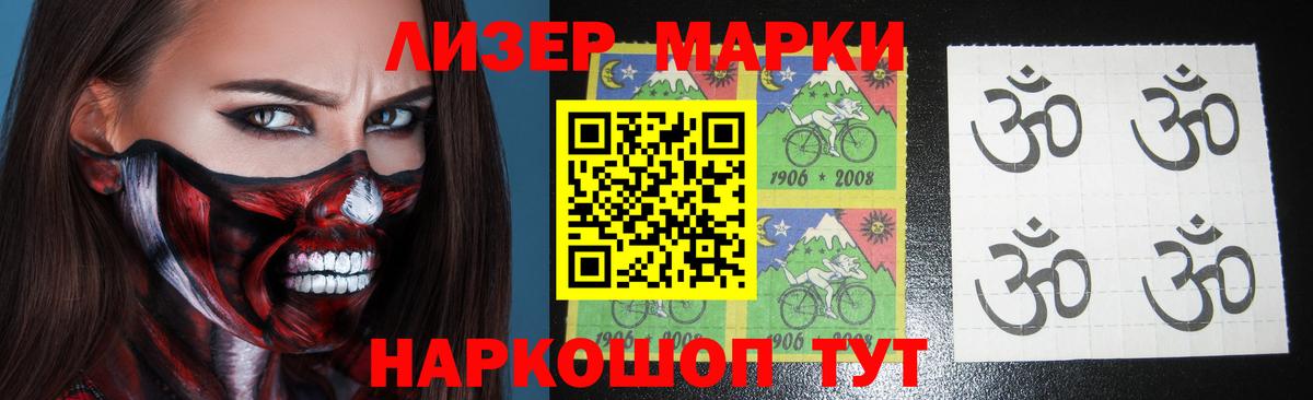 Мичуринск  ЛСД экстази  Вход с VPN  Лсд 25 экстази кислота 
