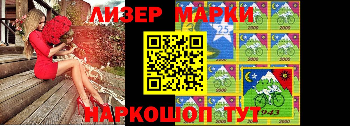 Марки N-bome 1,5мг  Марки N-bome 1,5мг  Вход с VPN  Мичуринск 