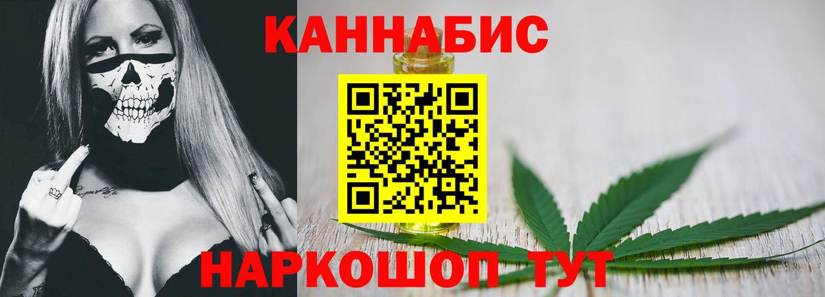 Конопля Amnesia Мичуринск