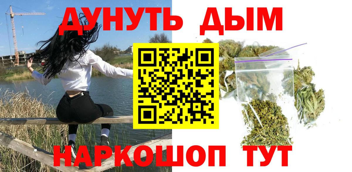 Мичуринск  Бошки марихуана индика  Вход с VPN  Бошки Шишки семена  Каннабис SATIVA & INDICA 